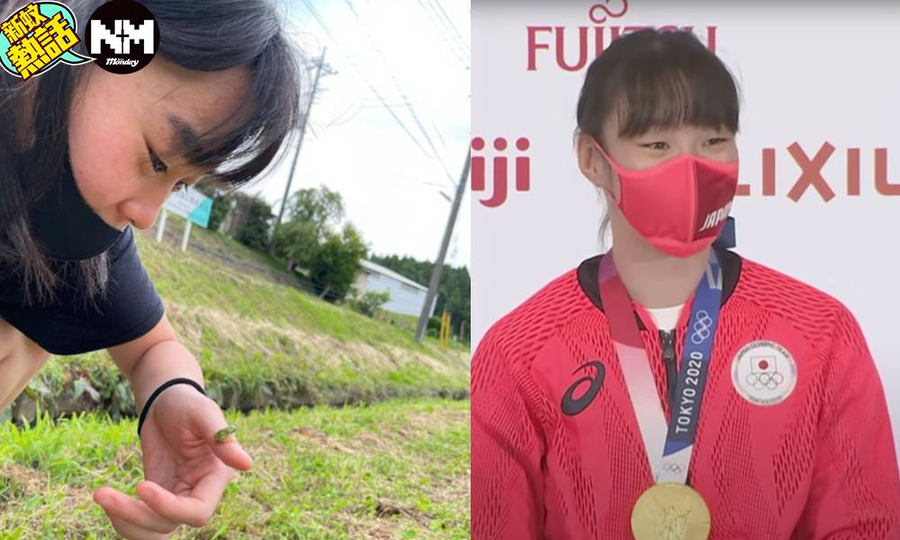 東京奧運｜日本20歲女拳手奪金後宣佈退役轉行 自爆一項奇怪愛好