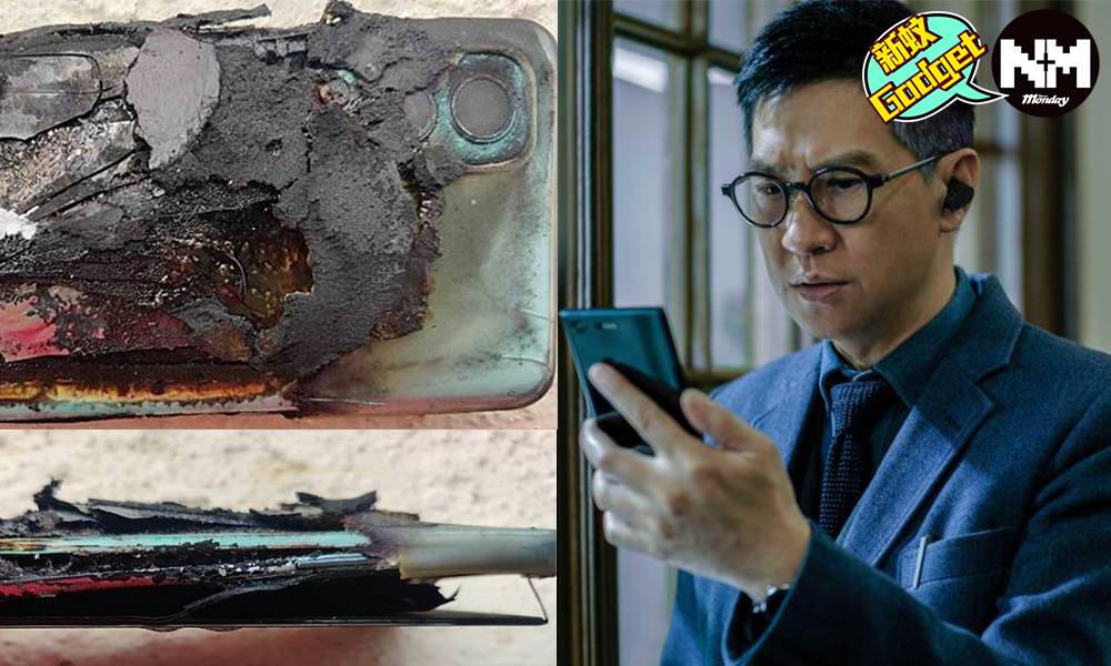 【手機起火】中國製手機使用5日就爆炸 5個使用手機生活預防小貼士 熄機照著火爆炸