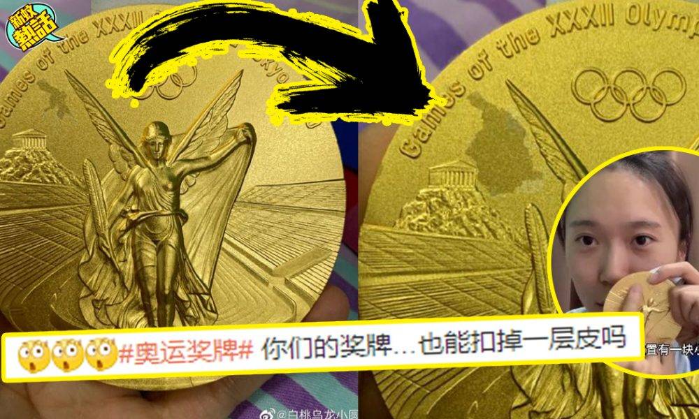 東京奧運｜中國體操金牌得主朱雪瑩：金牌有「甩皮」情況！東京奧組委極速回應