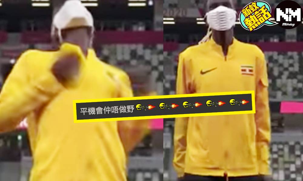 東京奧運｜旁述嘲諷黑人選手為「非洲猩猩」 網民發起投訴TVB（有片）