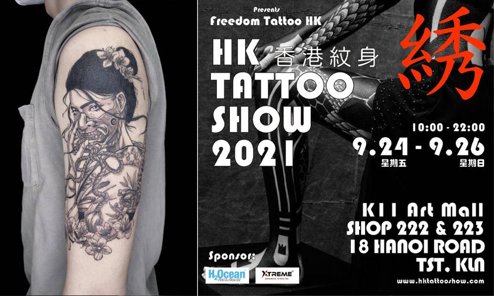 2021年香港紋身展即將開幕！為你介紹4個必睇本地紋身師！