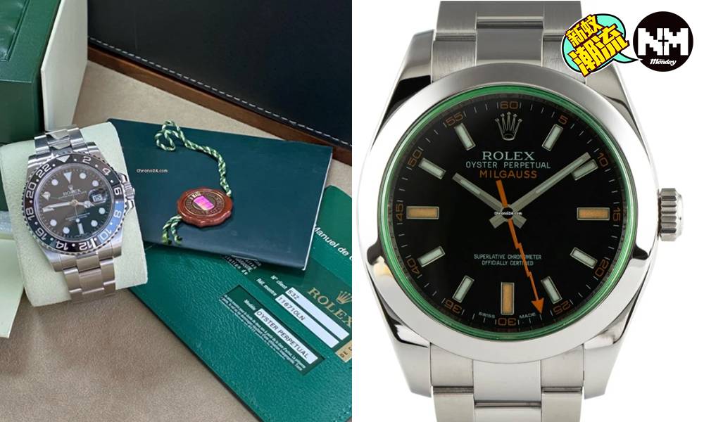 2021年尾4枚升值潛力最高Rolex手錶 勞力士GMT-Master II今年要入手