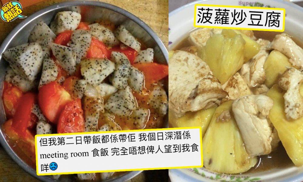 中秋食唔哂，變「清蒸冰皮月餅」！網民熱話：一人一個母親煮嘅黑暗料理