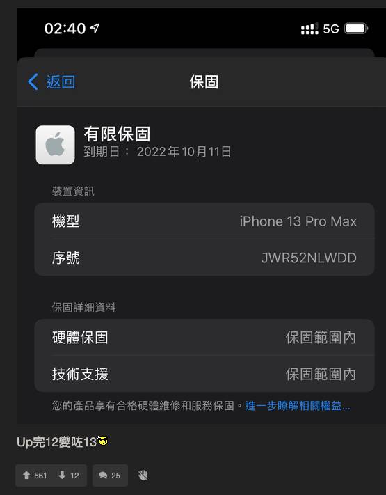 iOS 15 