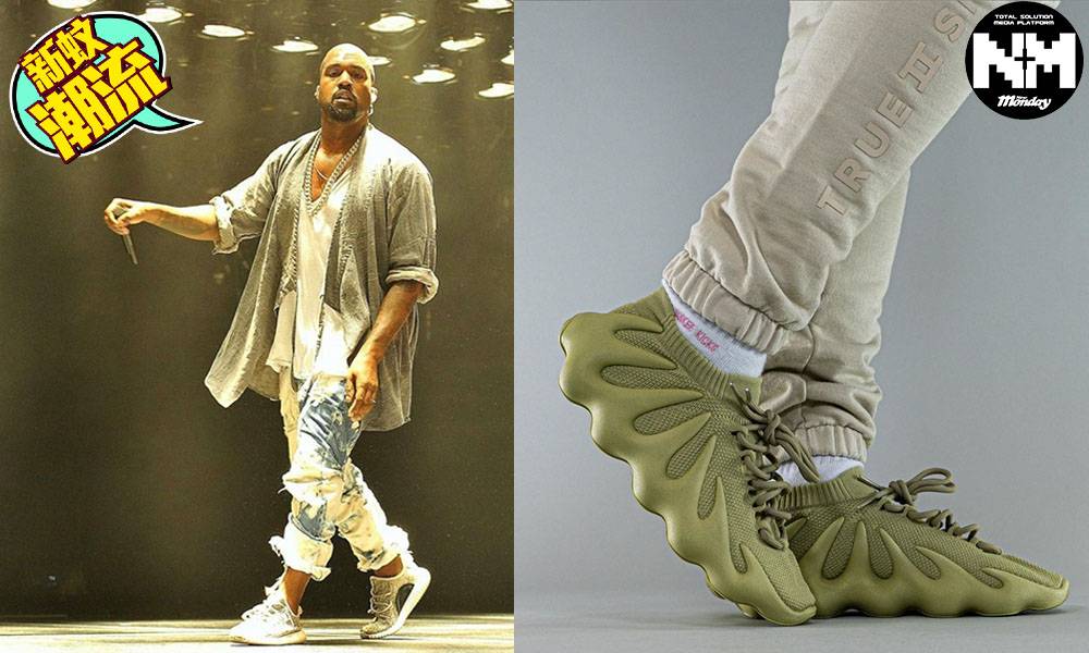 Kanye West餃子鞋Yeezy新色上腳圖曝光 情報披露Dark Sulfur今年內面世