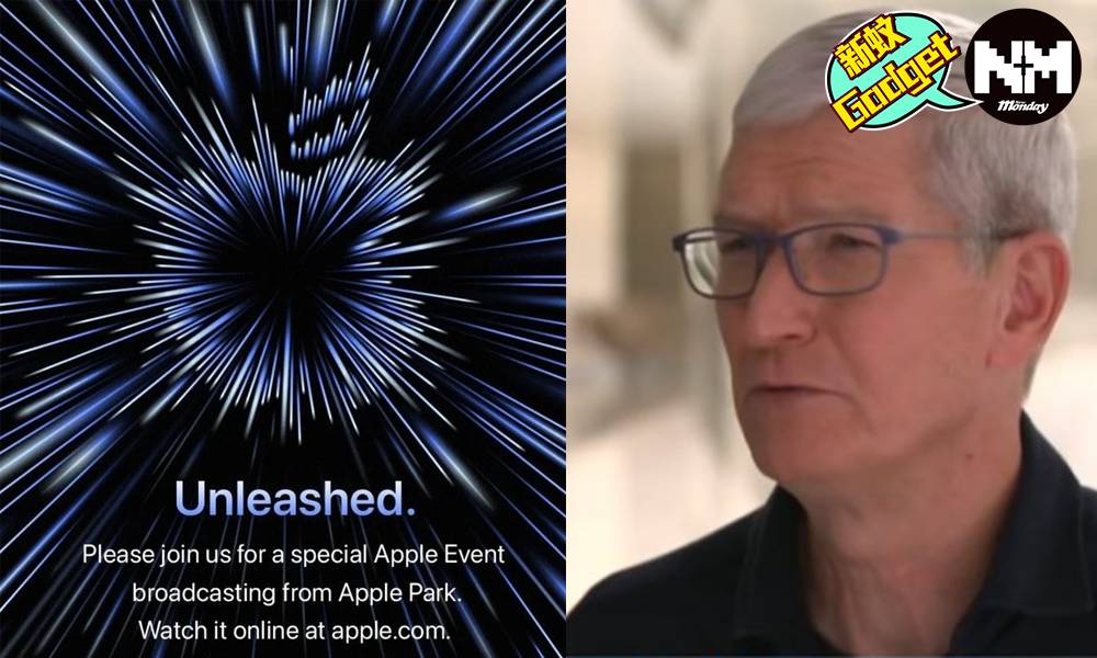 Steve Jobs｜今晚Apple 10月發布會暗藏彩蛋 外媒傳一位「神秘嘉賓」或會登場
