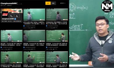 從成人影片網賺錢豈止女人專利 台灣男老師正經教數學 另類致富奇招一年勁賺…
