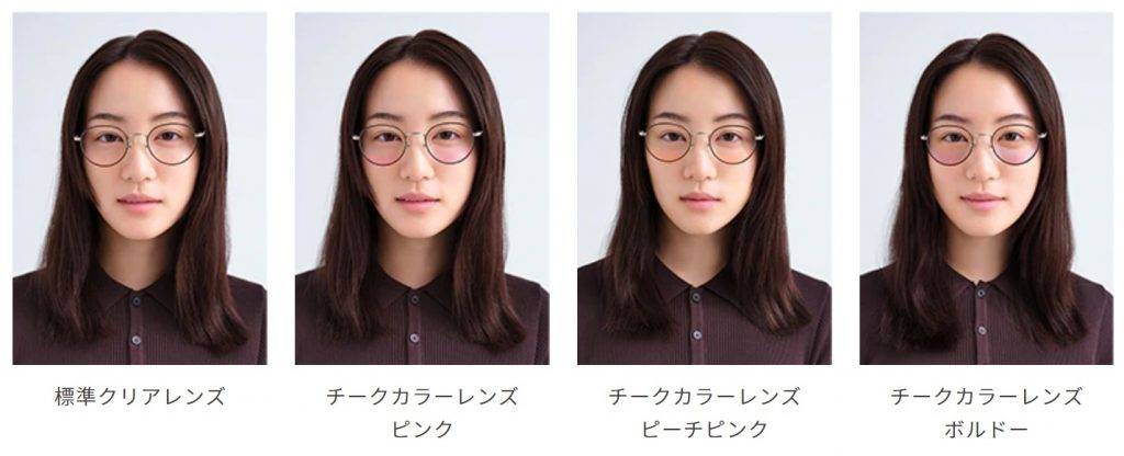 眼鏡 ４款鏡片比較，左起：普通鏡片、紅色、桃紅色、波爾多酒紅色