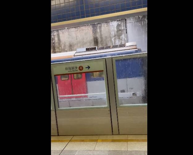 烏溪沙港鐵站激似水簾洞（圖片來源：香港突發事故報料區）