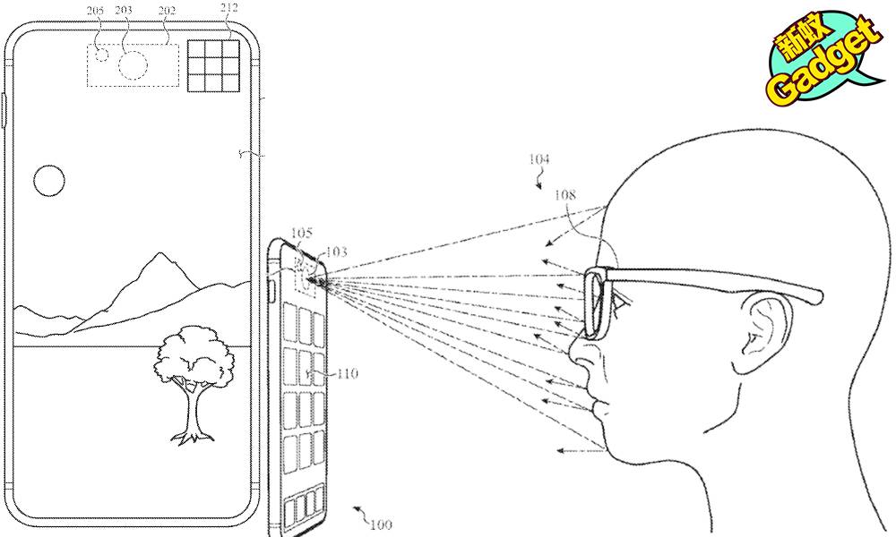 Apple｜正研發「私隱眼鏡」 專利附「兩項重點」防止旁人偷窺手機內容