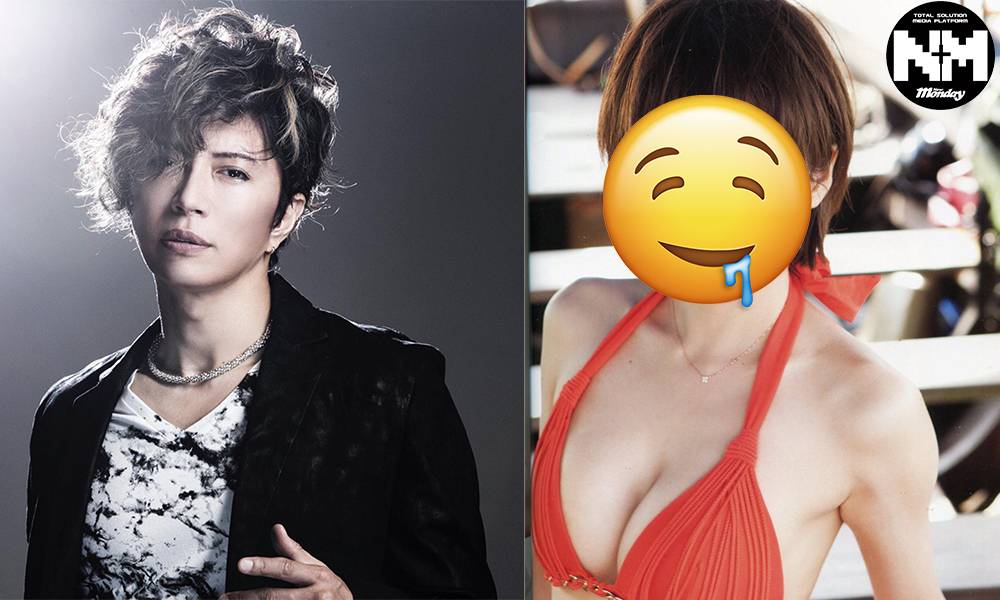 日本48歲視覺系歌手GACKT被爆與已婚女粉絲搞不倫戀 為增強「運動」表現竟入珠30粒？