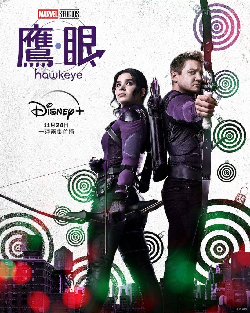 Disney Plus香港有咩睇 Hawkeye11月24日上線