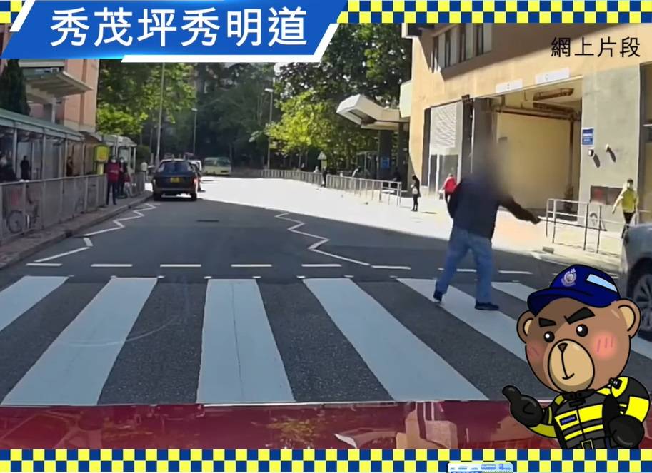 老翁未揮完拐杖，汽車已經駛走。（圖片來源：FACEBOOK@香港警察）