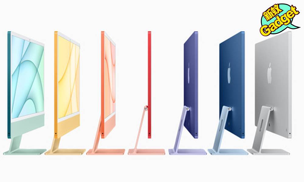 iMac Pro 2022｜外媒爆料明年推出新iMac Pro 一文睇清規格/外型/推出日期懶人包