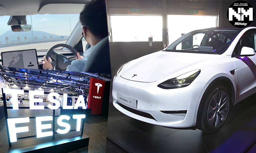 Tesla Model Y長續航版香港交付前夕 現在有機會免費試駕體驗 連小朋友都有車揸