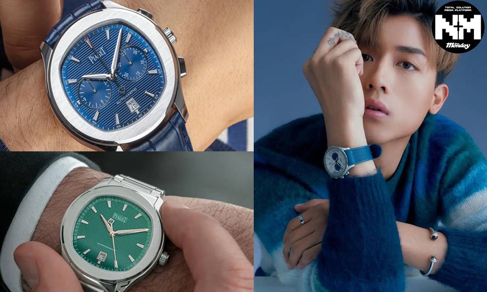 Mirror@AK親身演繹限量版Piaget Polo 同系列腕錶仲有甚麼好選擇?