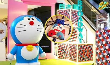百老滙｜巨型隨意門現已登陸 Fashion Walk 完成任務即可帶走限量Doraemon新年錦囊袋