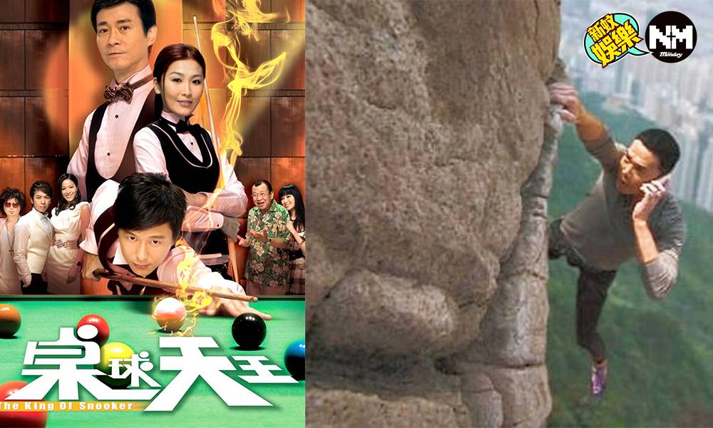 盤點TVB無線8大膠劇 《桌球天王》、《大冬瓜》、《神槍狙擊》你睇過幾多？