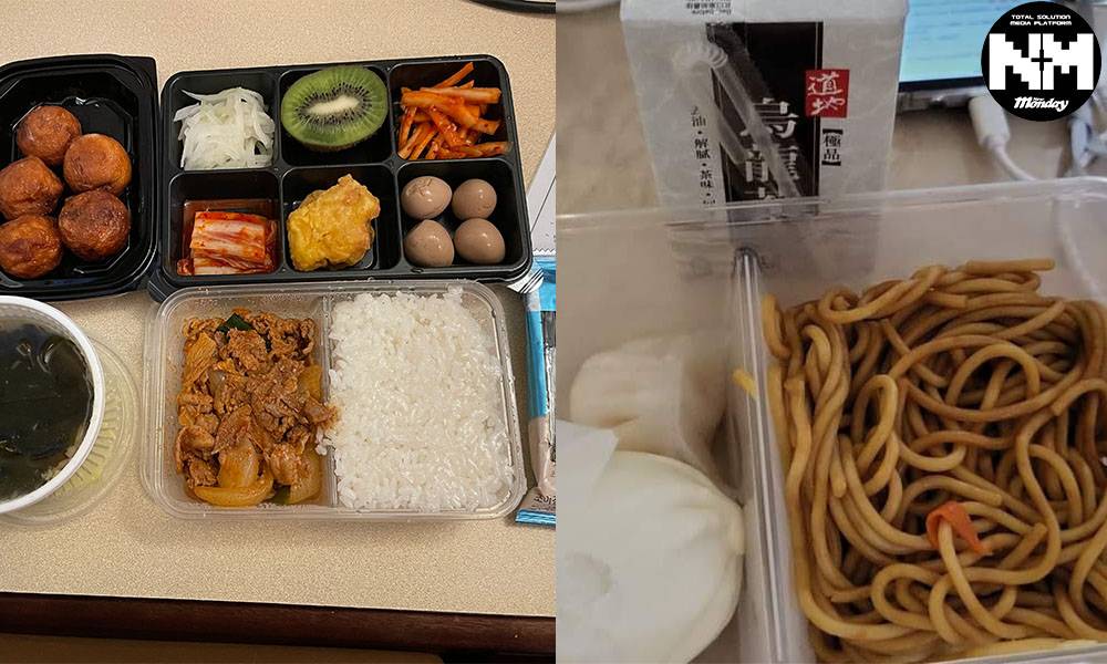 網民分享韓國確診隔離日記 每餐食物都超豐富 網民直稱：「餐餐都食唔晒」