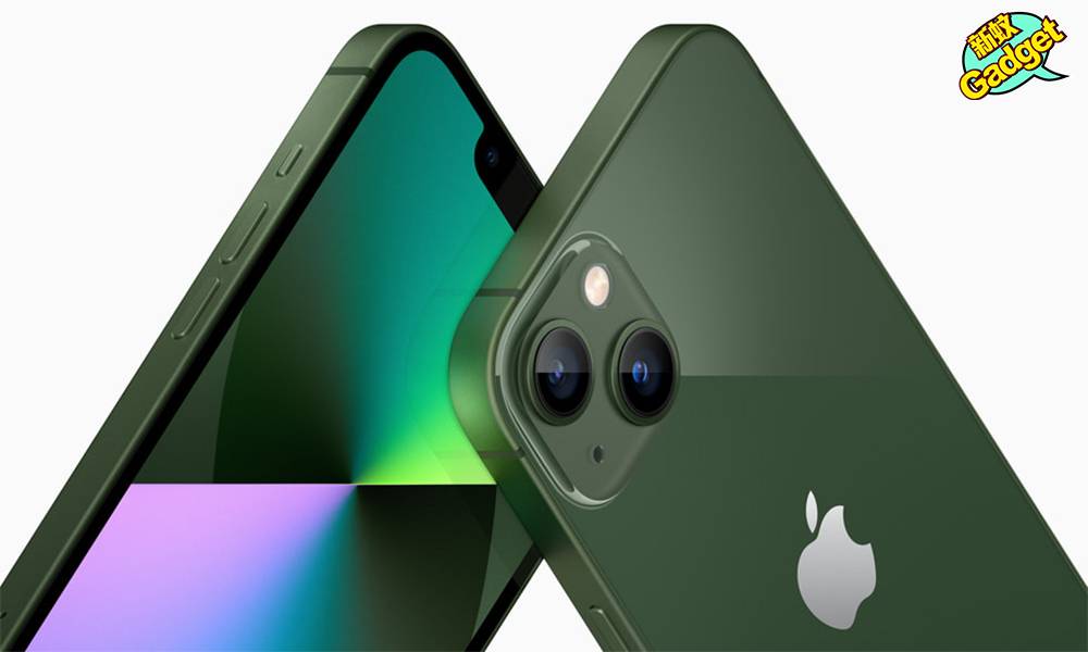 iPhone 13｜松嶺綠色iPhone 13 Pro開箱實測 率先體驗全新iOS 15.4作業系統