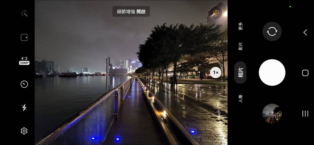Galaxy S22系列 Samsung Galaxy S22、S22+夜拍實試｜呈現最強夜攝功能，另加 5大香港夜拍靚景推介 圖片來源：新傳媒編輯部
