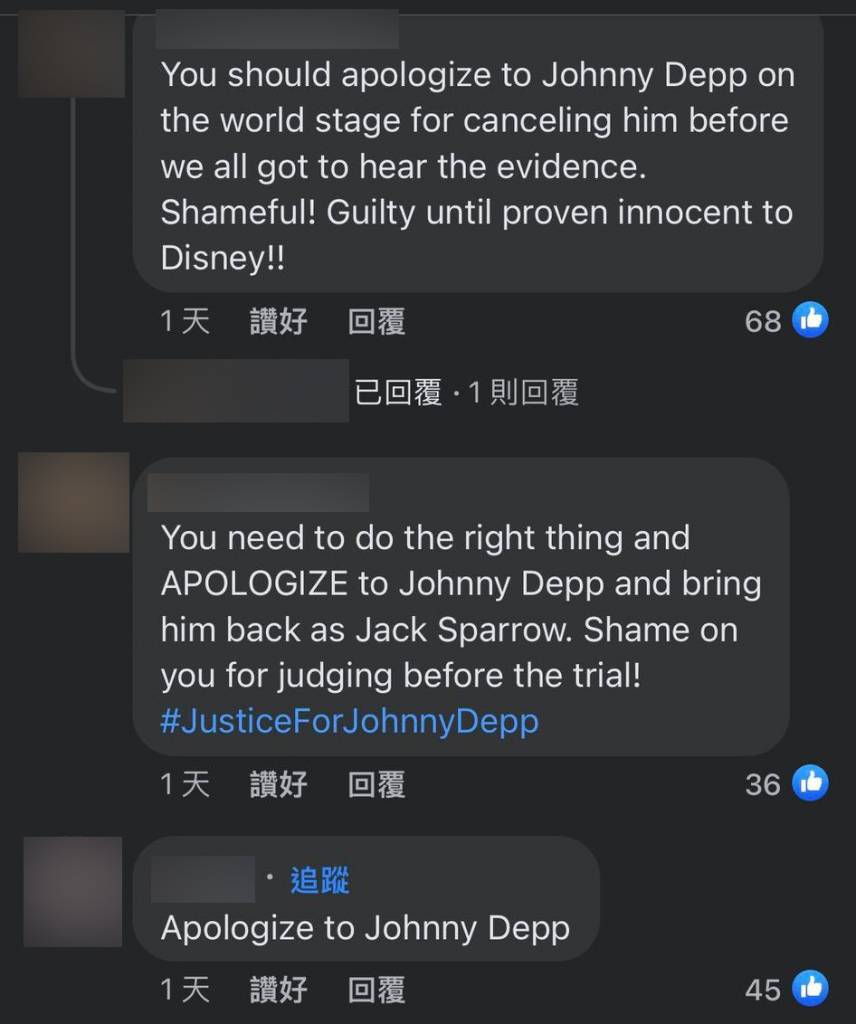 Johnny Depp官司 