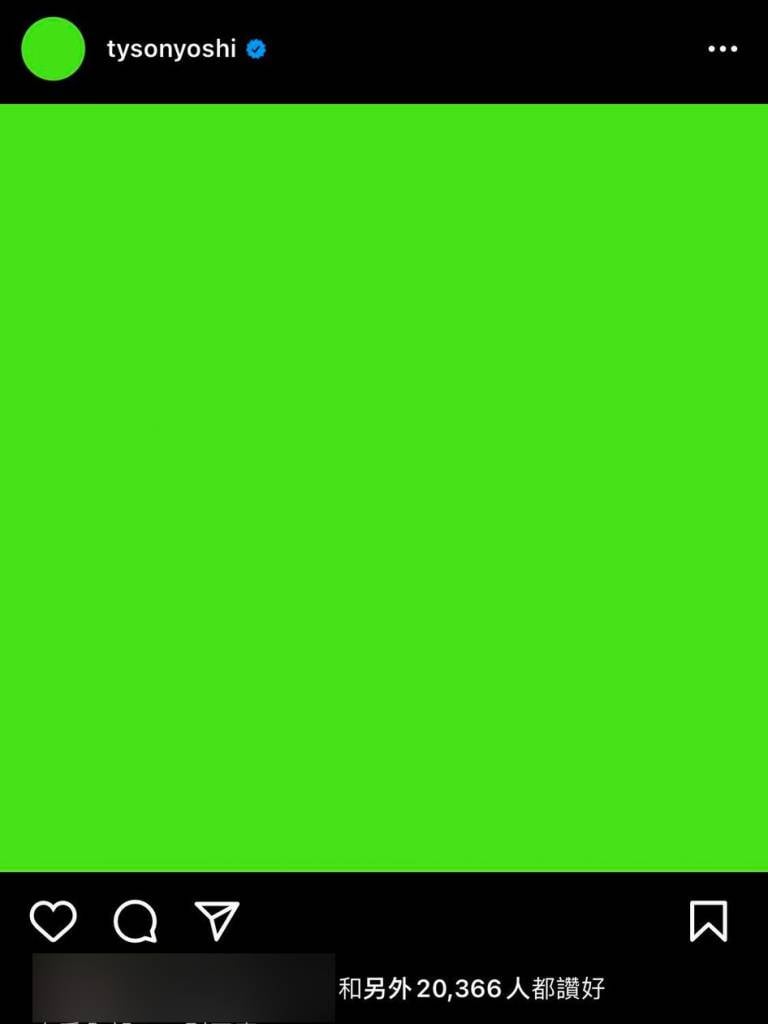 Tyson Yoshi 綠色Icon