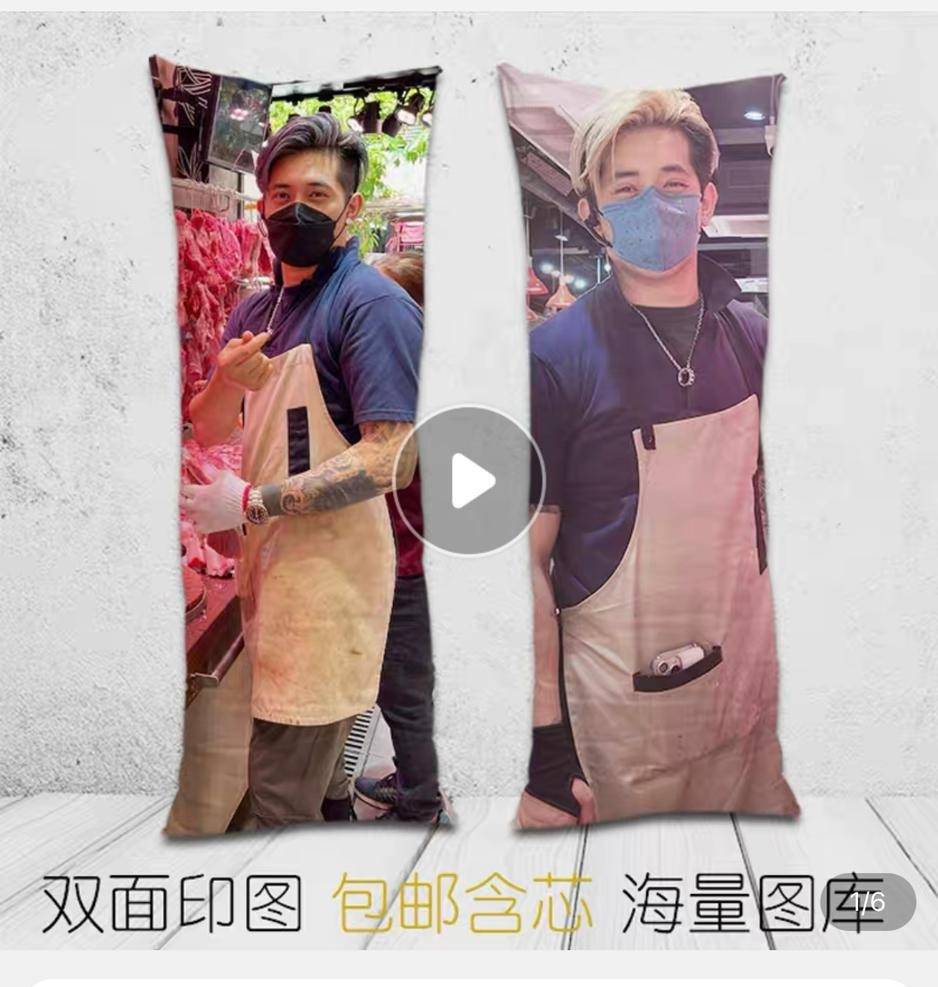 荃灣ak豬肉威威 網上有賣威威抱枕。