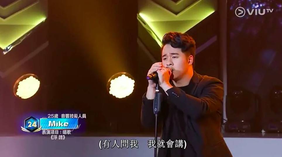 香港金曲頒獎典禮 越級挑戰唱《浮誇》。