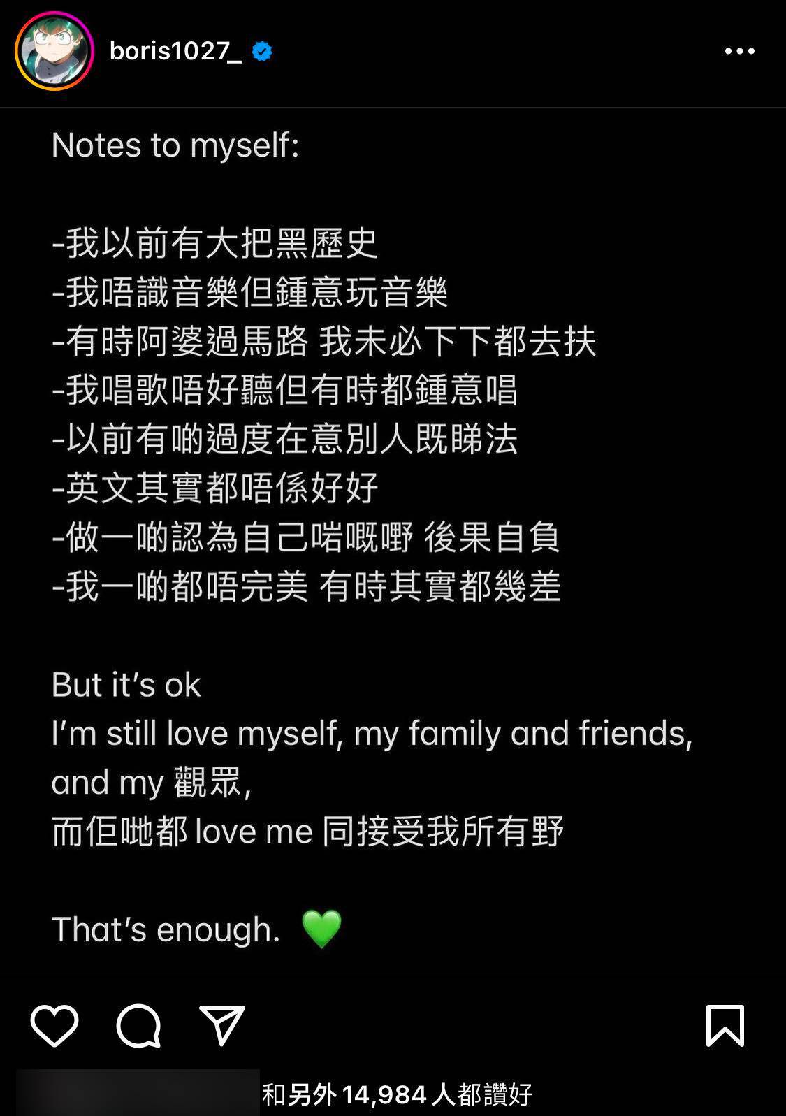 YouTuber波仔黑歷史被曝光 連登仔：4年前你都唔尊重女性！ | 網絡熱話 | 新Monday
