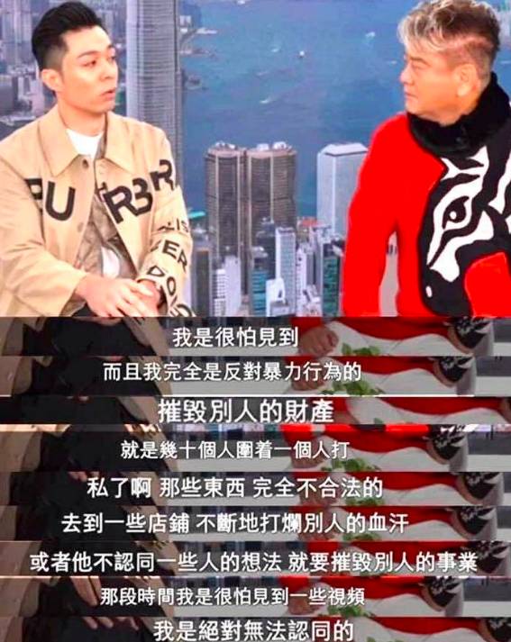 楊千嬅 周柏豪上網台節目向陳百祥「交心」，盡表愛國之情。