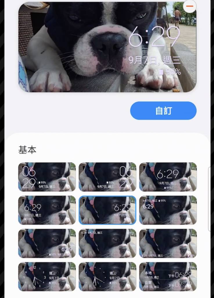 Samsung Galaxy Z 今代Galaxy Z Flip4可以使用全新的時鐘樣式，或以圖像、GIFs甚至影片等格式的背景來建立個人化的機面屏幕。