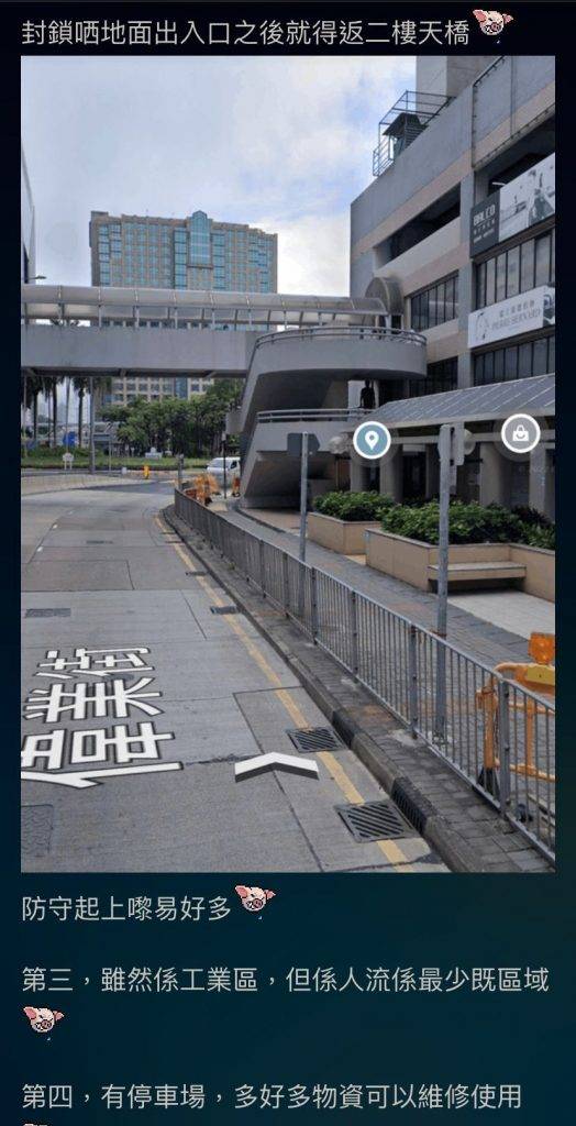 連登網民以「如果香港爆發喪屍危機，觀塘邊度最安全？」發帖