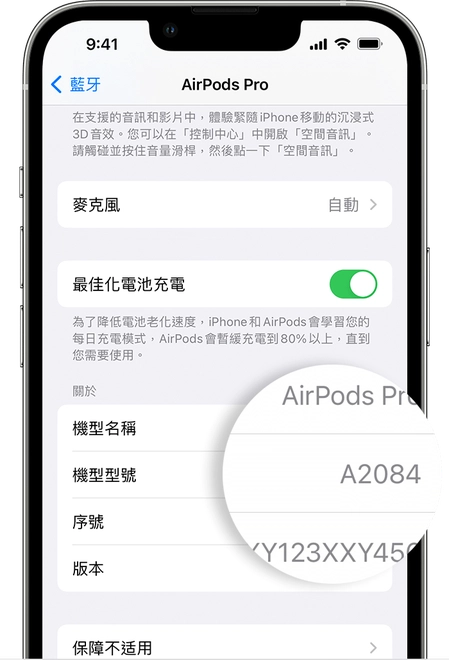 iOS 16 新增偵測機制 
