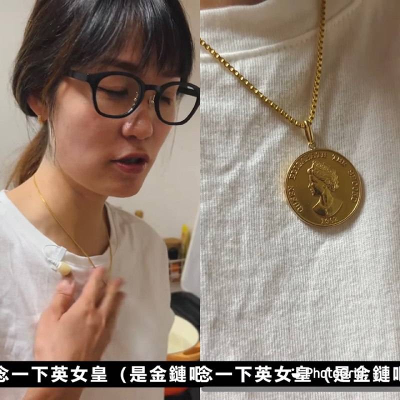 大J 大J太太Mai在片中戴上以英女王硬幣造成的頸鏈，她指為紀念英女王。