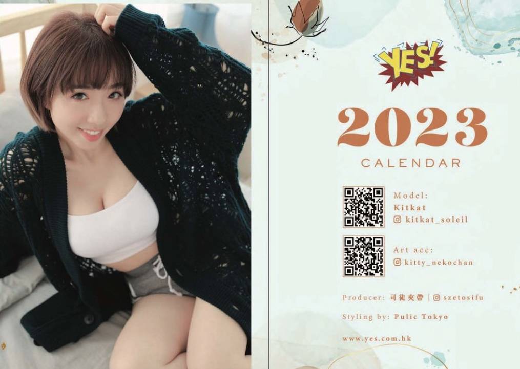 靓女插画师 kitkat KitKat 大IG女神2023年曆