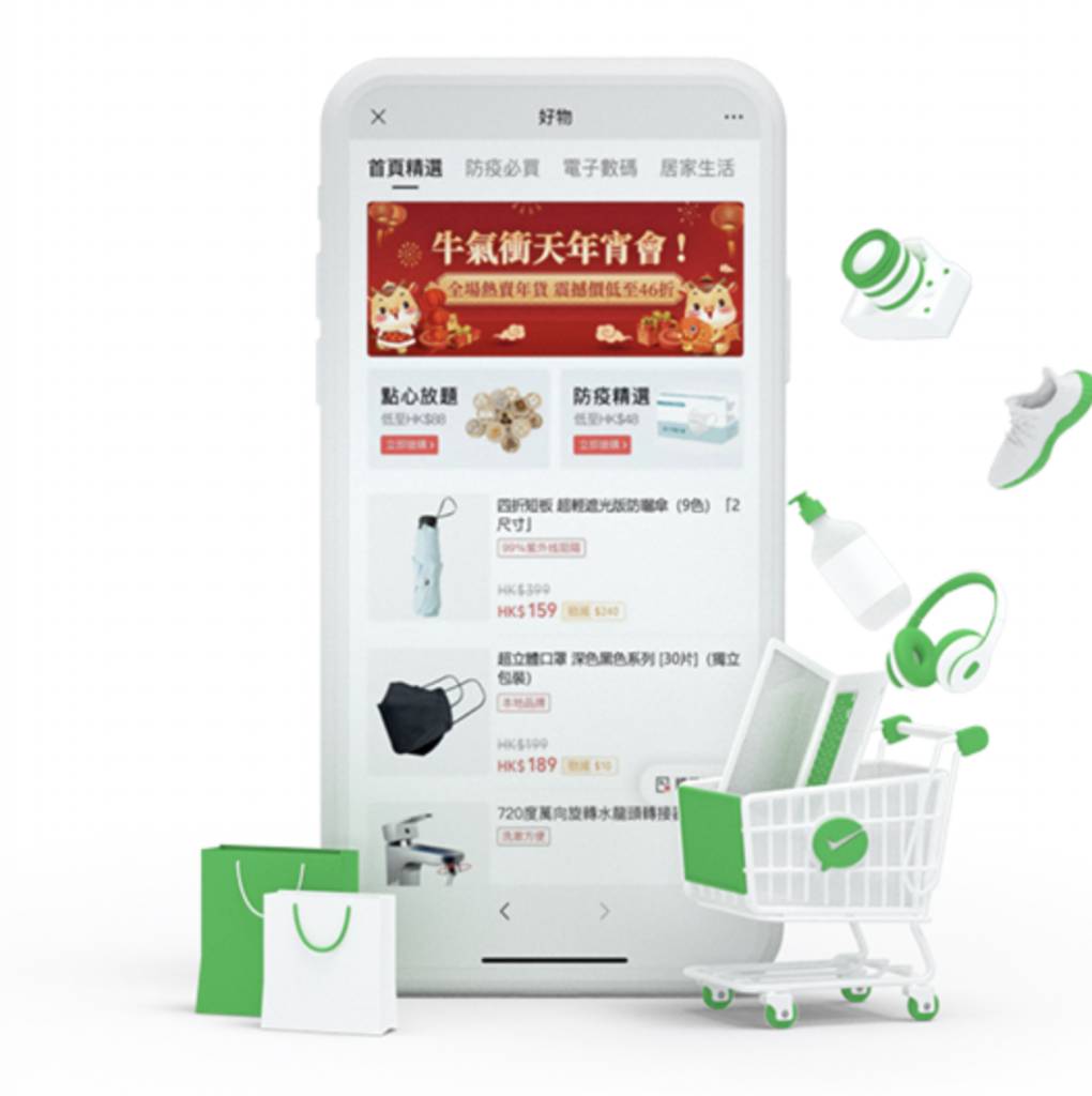 微信WeChat Pay HK內地付款懶人包