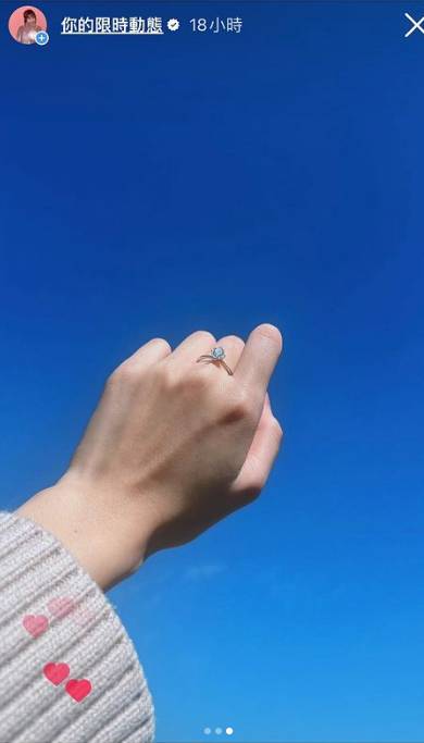 賀歲片 1人婚禮 小薯茄阿冰突然於IG突然發佈一個戴上戒指的限時動態，引起一眾網民熱烈討論
