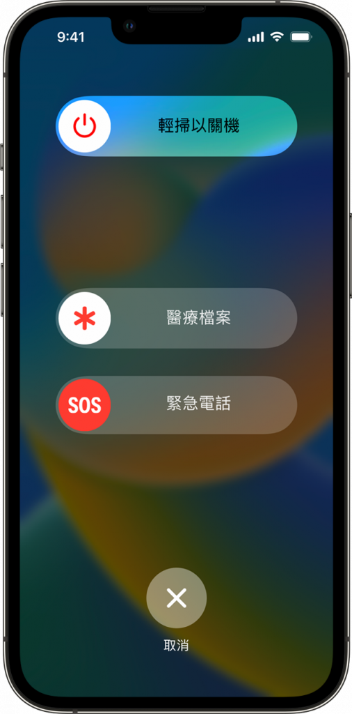 ios 大更新 大年初三 iOS推出16.3更新