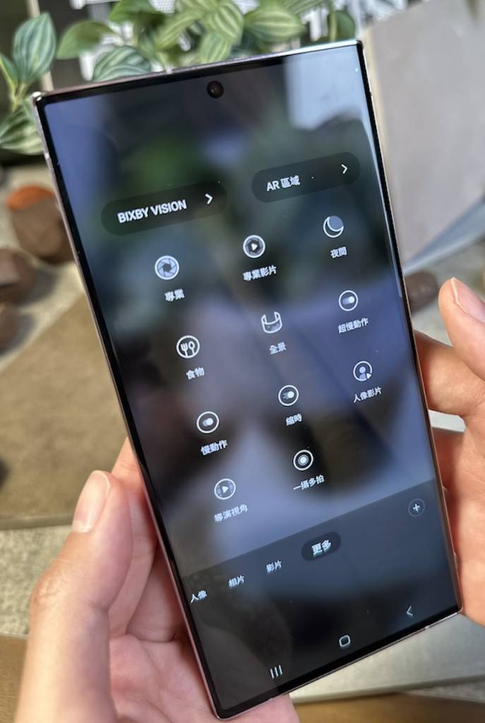 Samsung 發佈會2023 Samsung S23發佈會2023