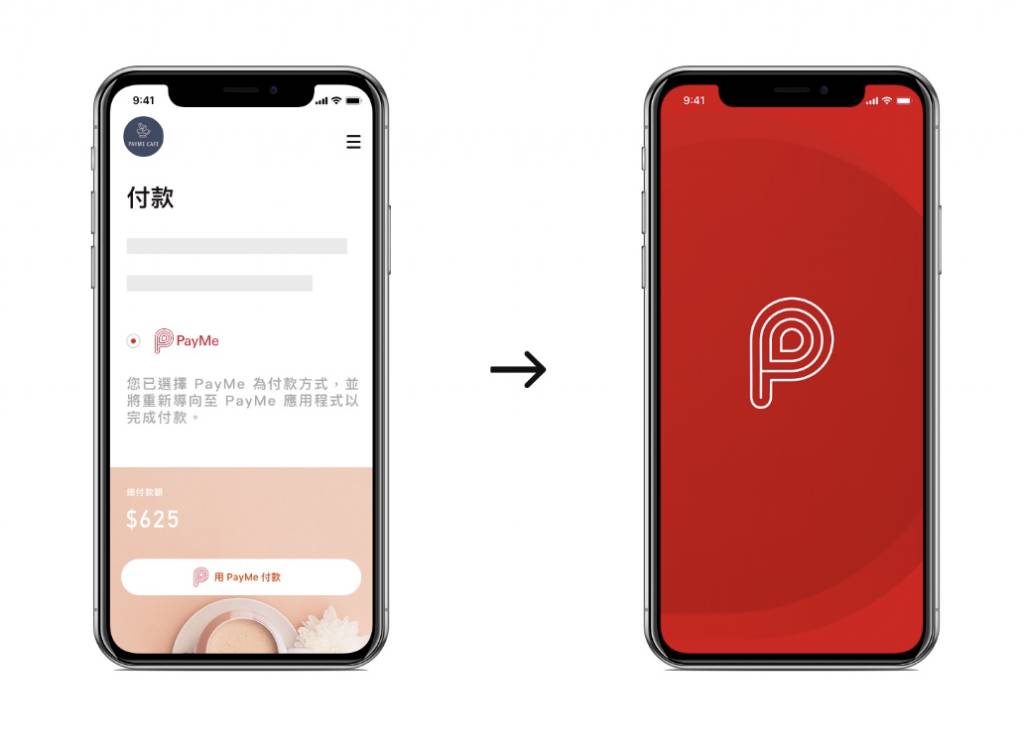 PayMe教學 手機版付款