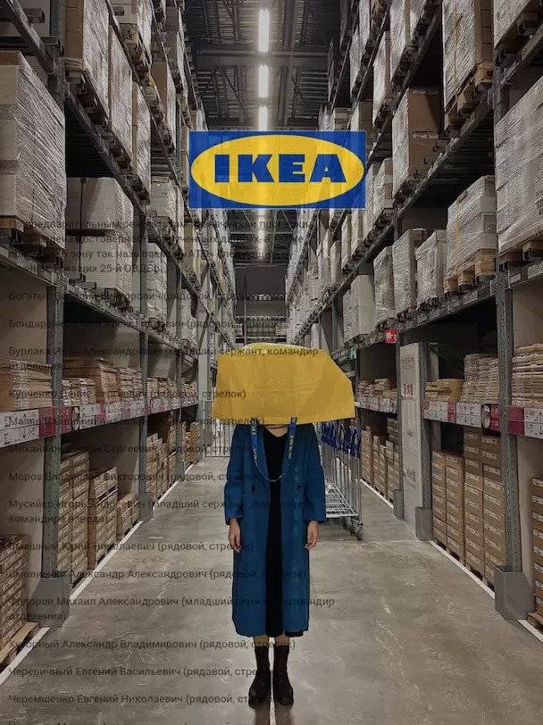 IKEA倉庫媛 