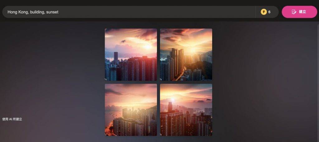 Bing Image Creator 輸入Hong Kong, building, sunset後等待15秒