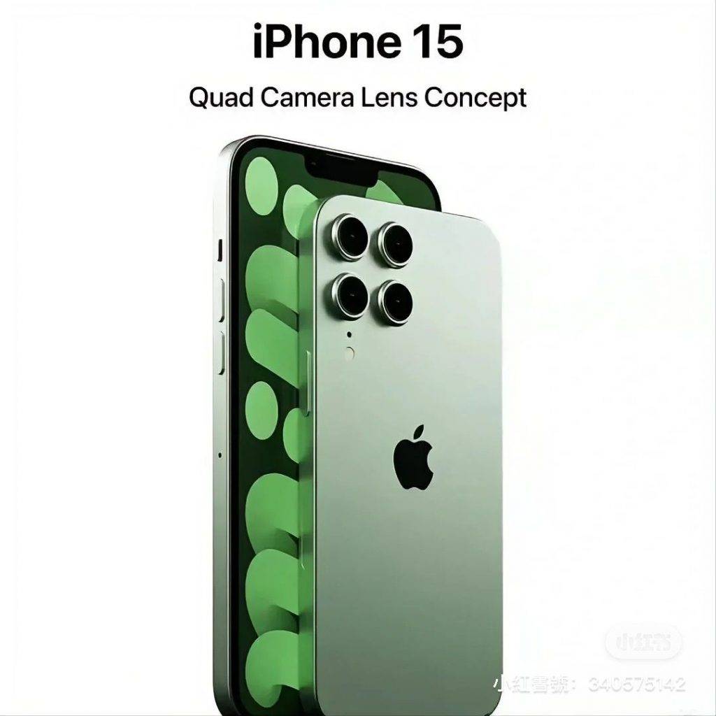 iPhone 15新色 