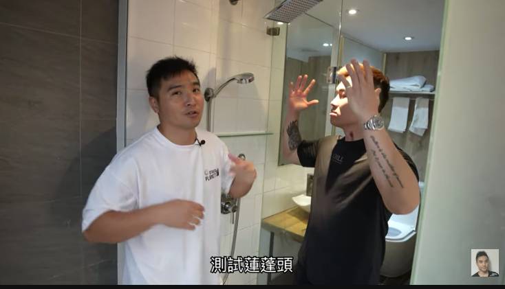 台灣 youtuber 谷阿莫 谷阿莫最新的負評飯店影片
