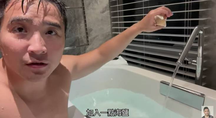 台灣 youtuber 谷阿莫 谷阿莫最新的負評飯店影片，唔著衫拍片