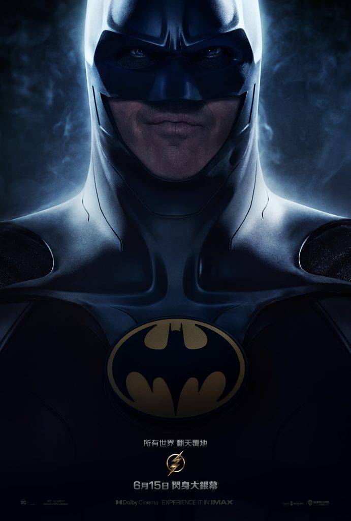 閃電俠 Batman 