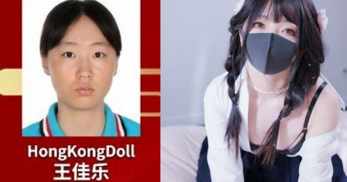 零修圖 vtuber HongKongDoll 情色網美的「玩偶姐姐」HongKongDoll也被公開