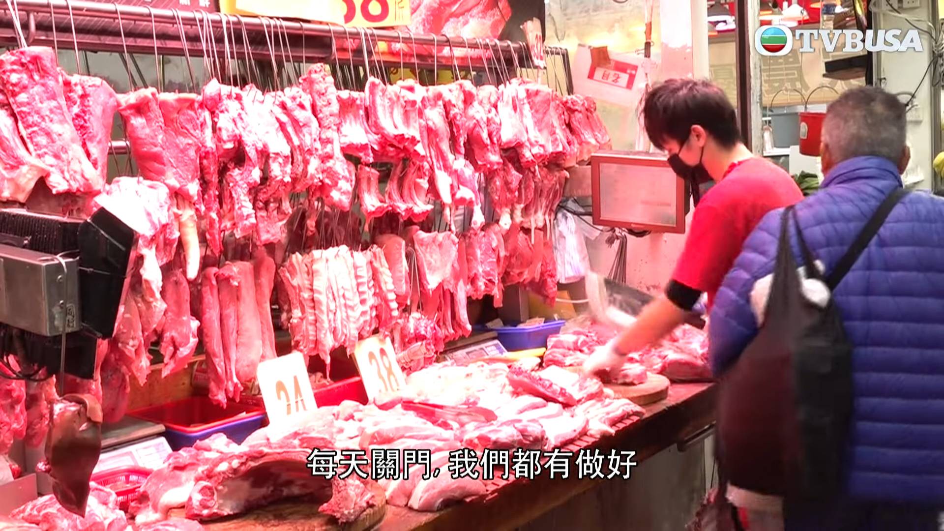 猪肉档 荃湾 《东张》主持就访问了一位猪肉档店主张先生