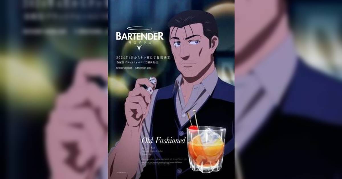 Bartender王牌酒保第三季劇情丨動畫故事大綱、播放平台線上看及更新時間